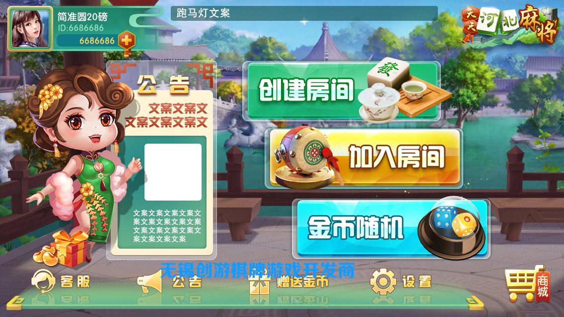 棋牌游戏开发行业多平台融合发展前景