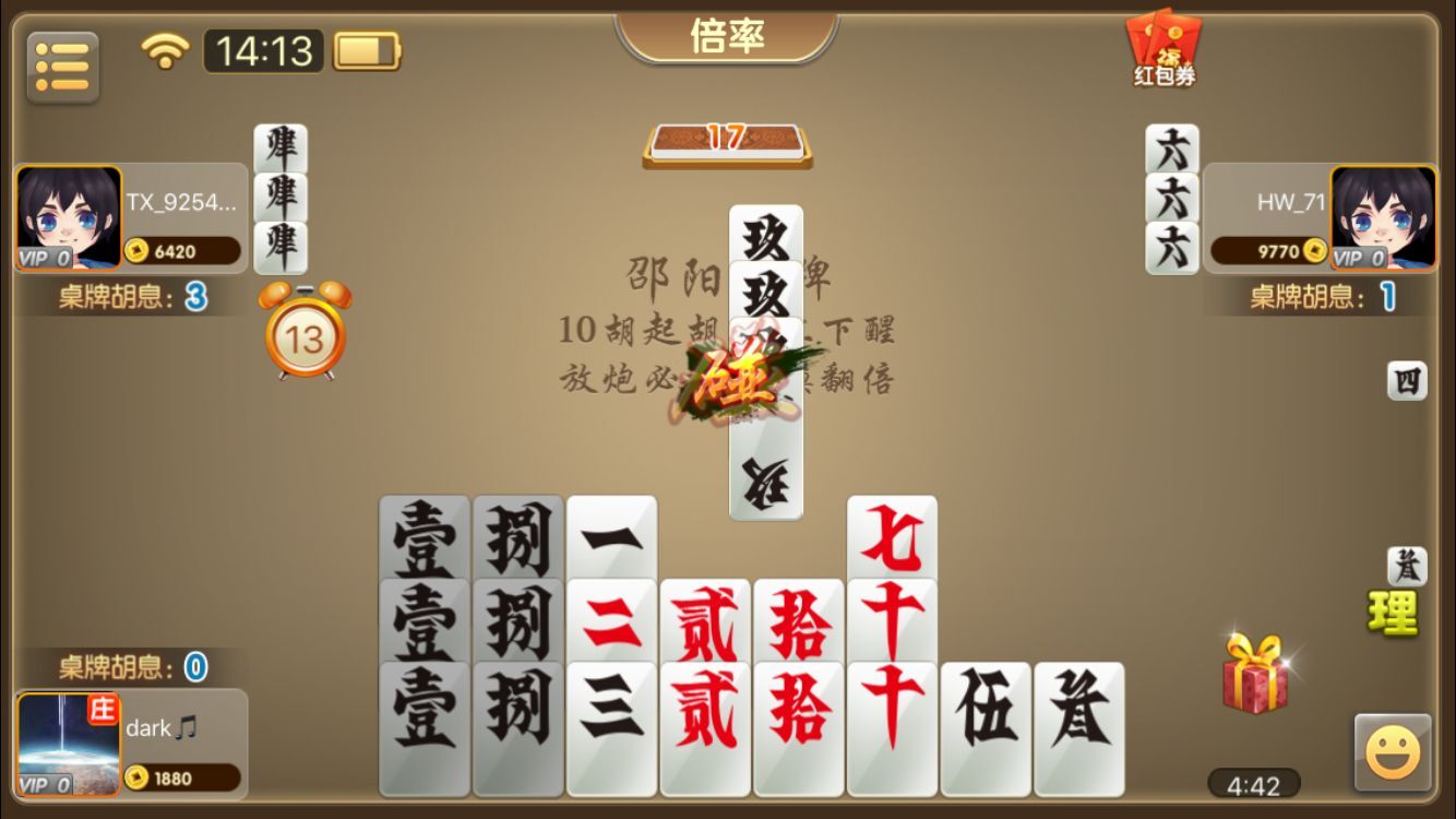 棋牌游戏开发多元化，开发类型要细分 