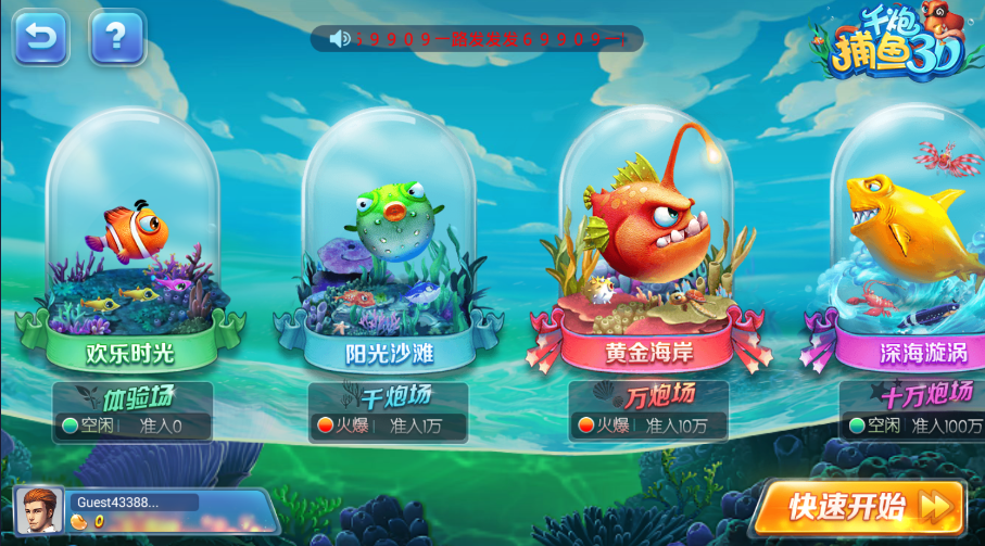 九牛源码棋牌告诉您棋牌游戏开发费用及运营费用