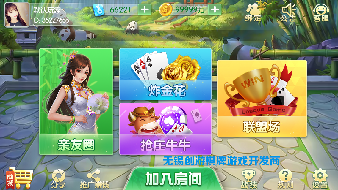 网络棋牌游戏开发存在的风险及解决方案