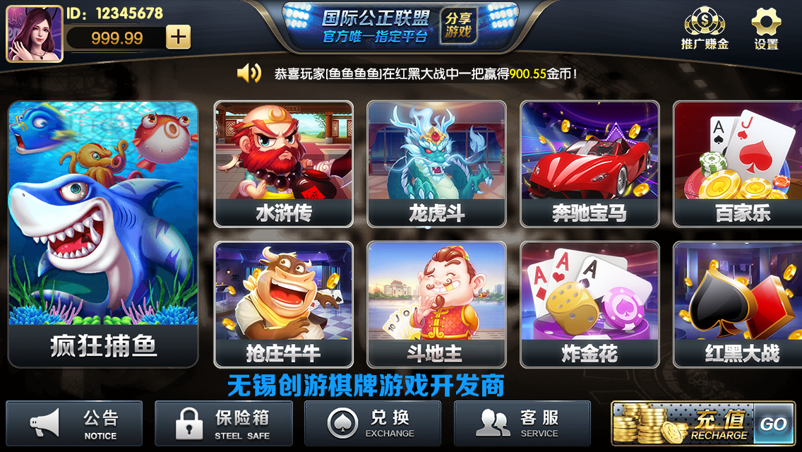 本地棋牌游戏如何开发，需要投资多少钱？ 