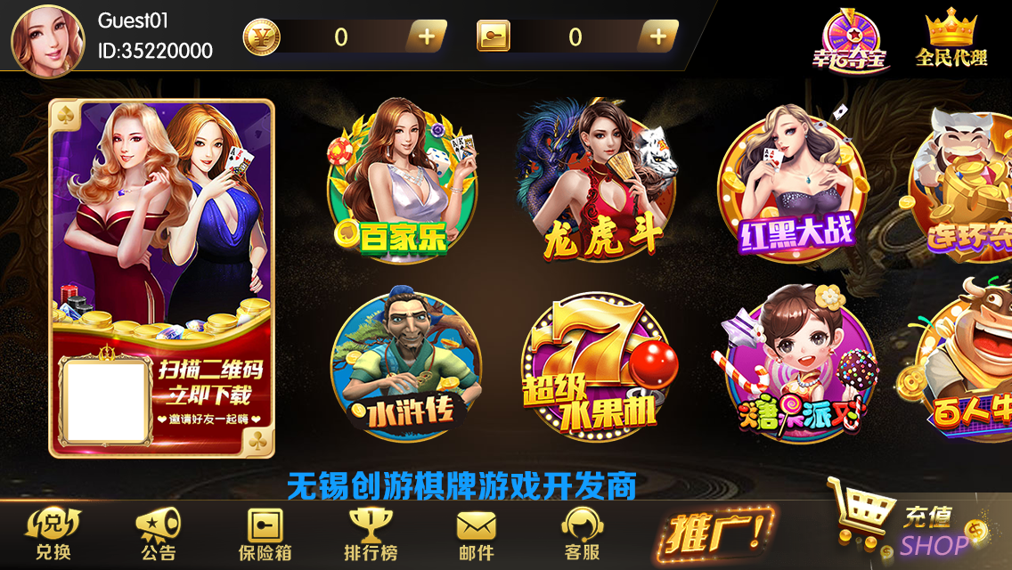 九牛源码带您了解棋牌游戏开发过程！ 