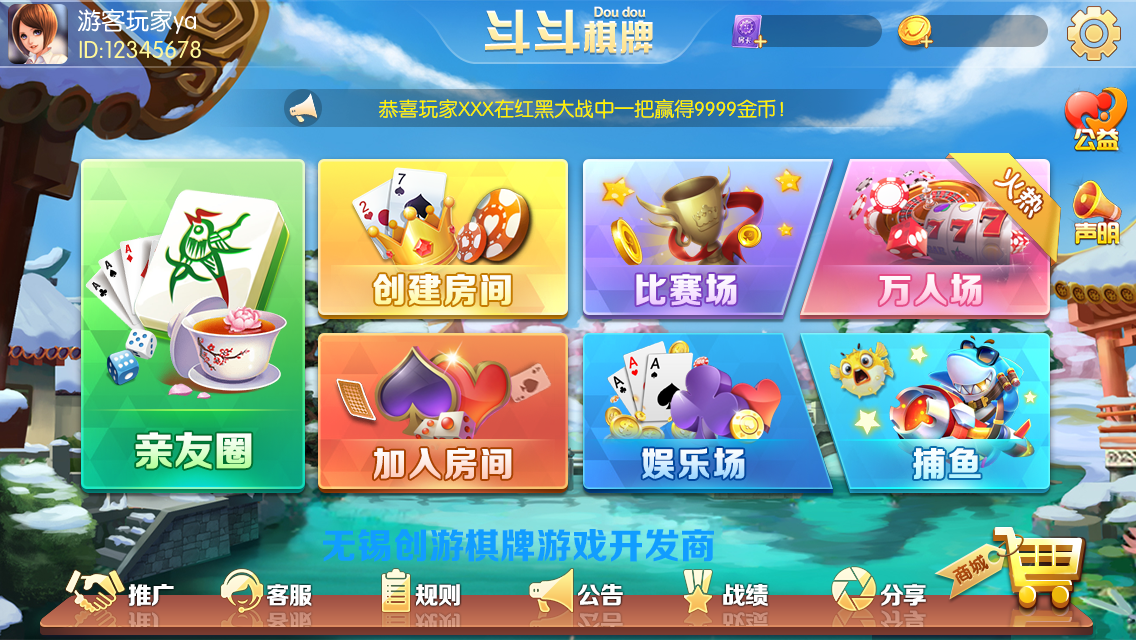 棋牌游戏开发商如何有效解决玩家流失问题？ 