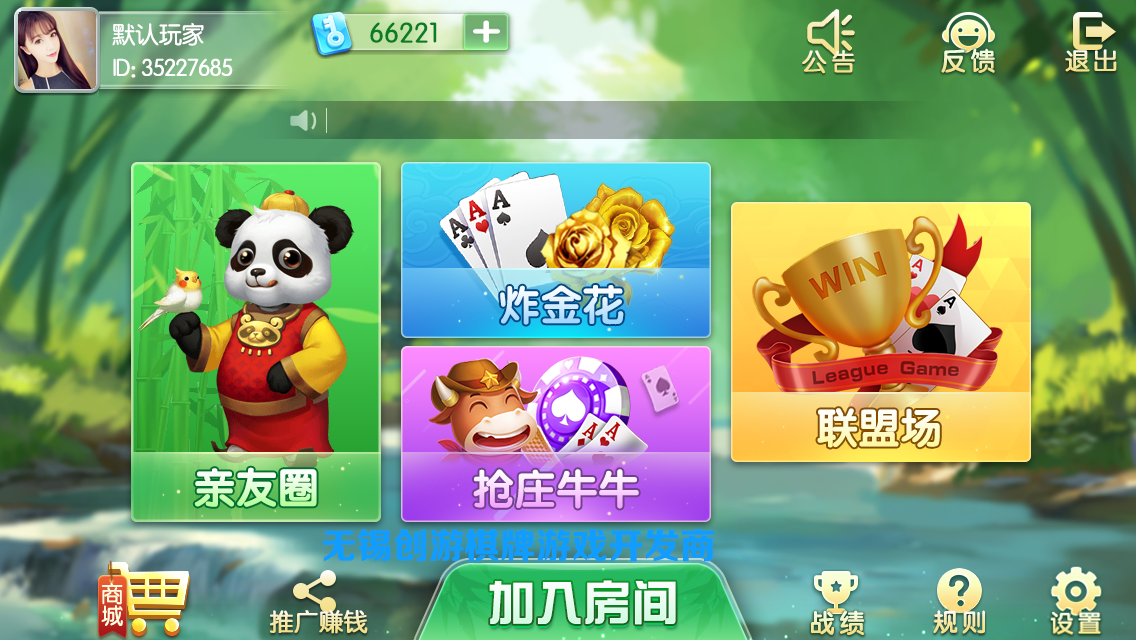 某宝棋牌游戏开源代码开发后果是什么？