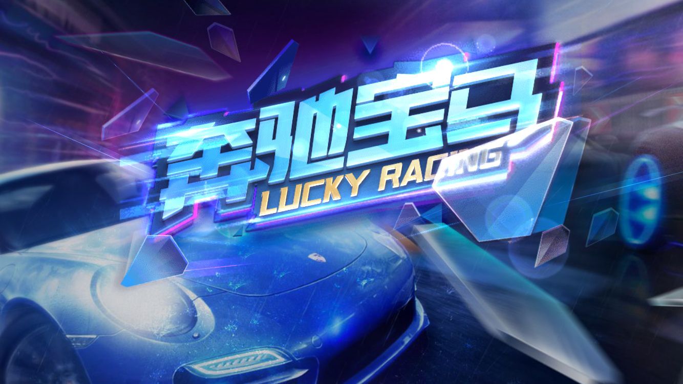 开发一款棋牌游戏我们都需要做什么？ 