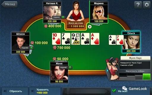 法制日报揭短:棋牌游戏健康发展要摘下"涉赌"帽子 第3张 法制日报揭短:棋牌游戏健康发展要摘下"涉赌"帽子 第3张