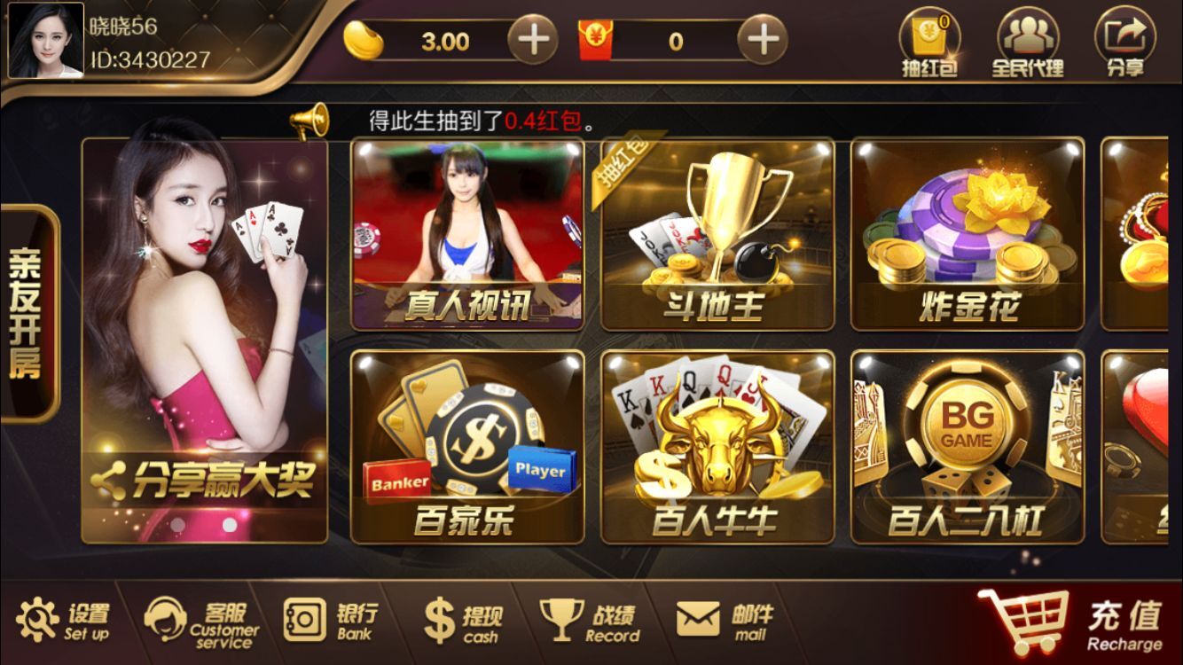 棋牌游戏开发商的创新意识有待提升！ 