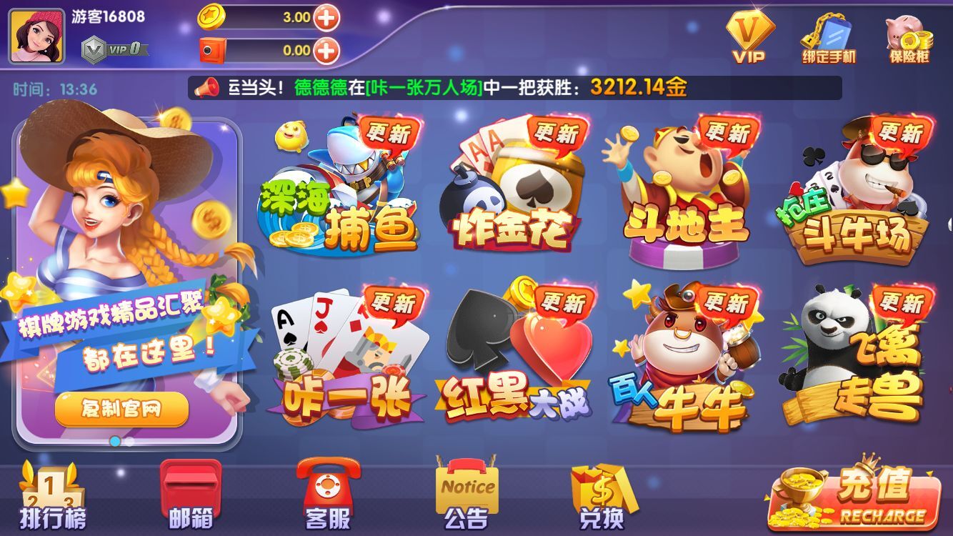 棋牌游戏开发给创业者带来了哪些机遇？ 