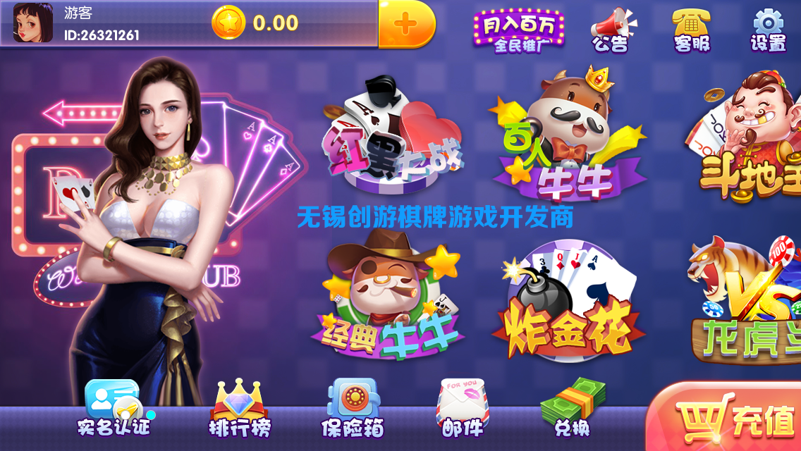 棋牌游戏开发及运营如何做好全局规划？ 