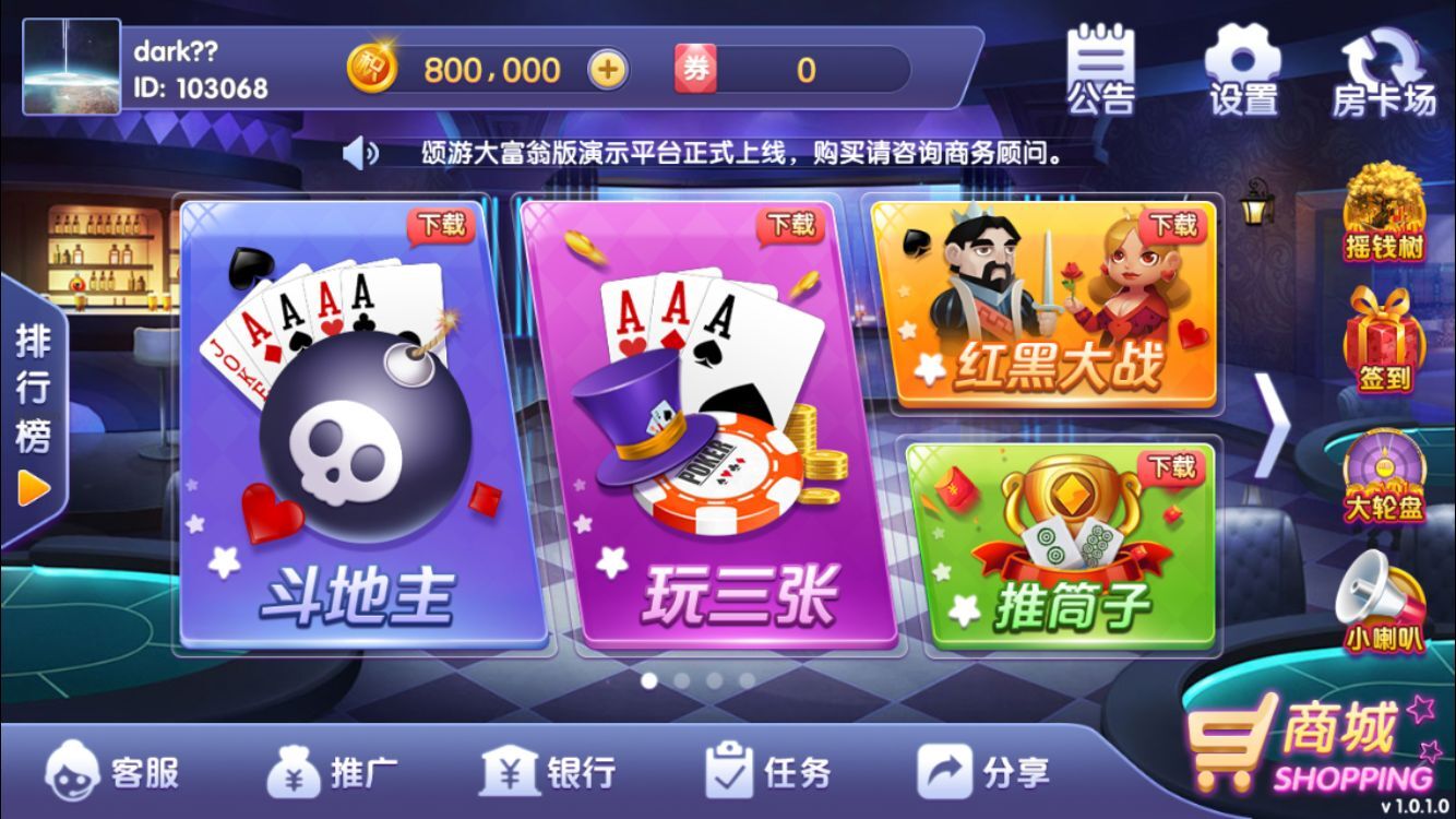 棋牌游戏开发如何才能做到专业？ 