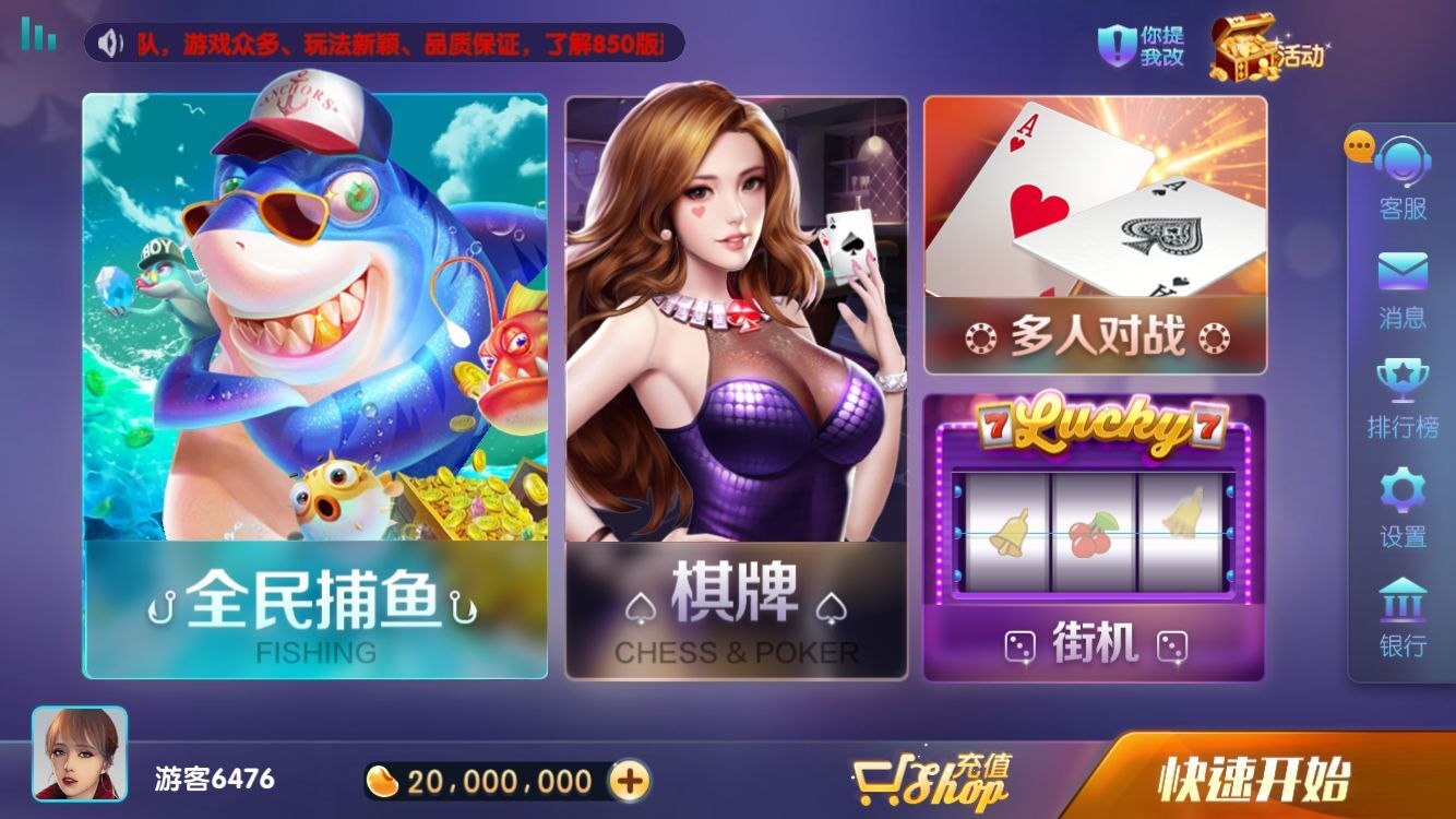 近年来为何棋牌游戏开发浪潮越来越火，你知道吗？ 