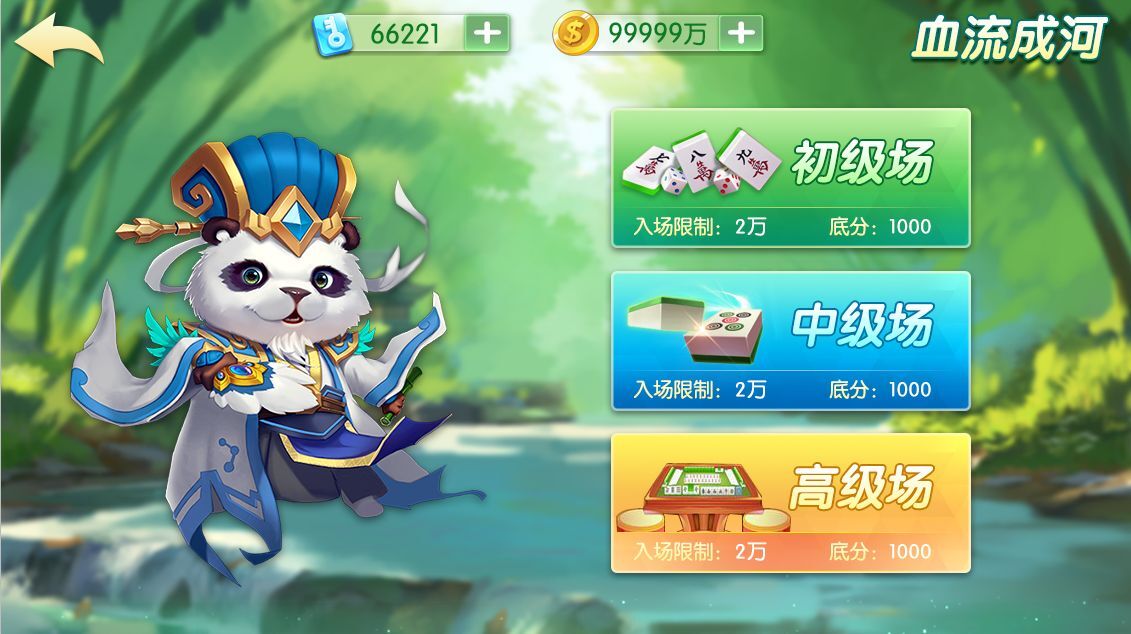 开发运营一款本地棋牌游戏这些方面我们应当多加留意！