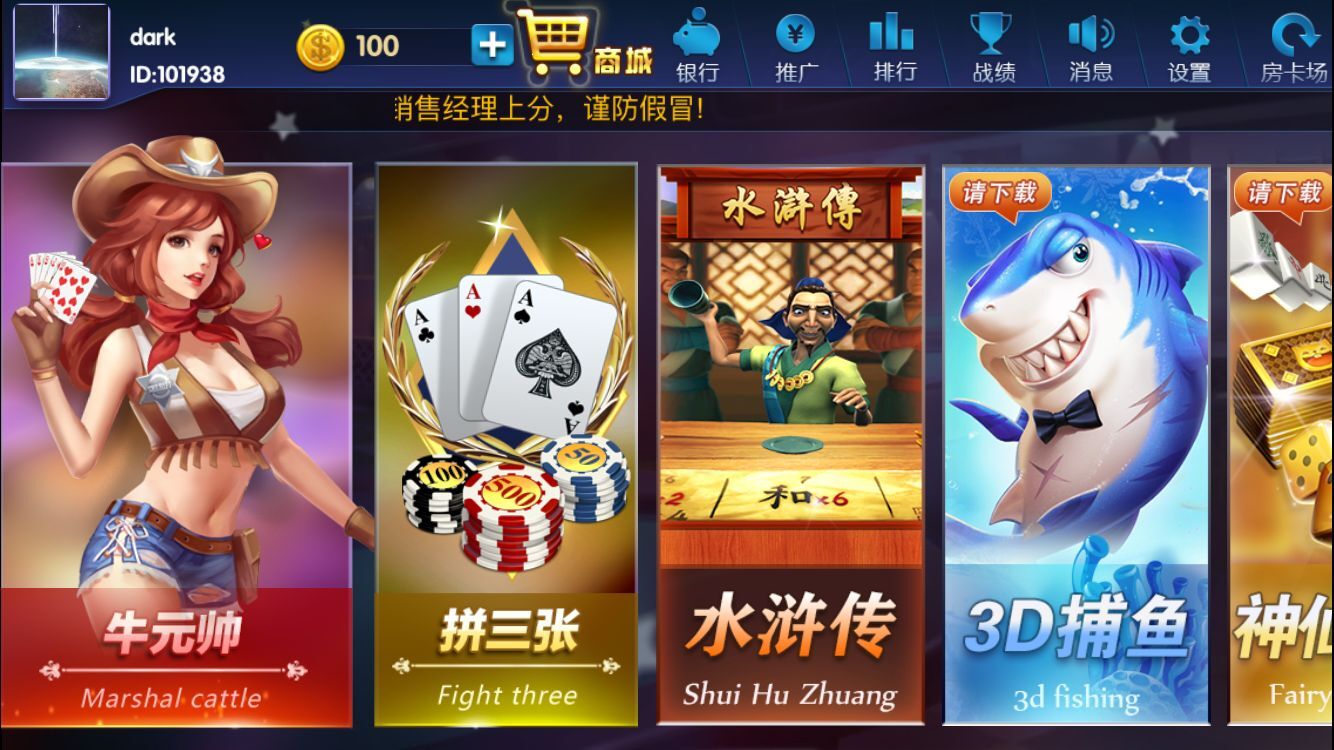 知价不知质，棋牌游戏开发行业乱象之根本你了解吗？ 