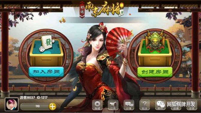 还记得联众2.2亿收购的南京好运美成吗？联众昨日公告撤销收购  第1张