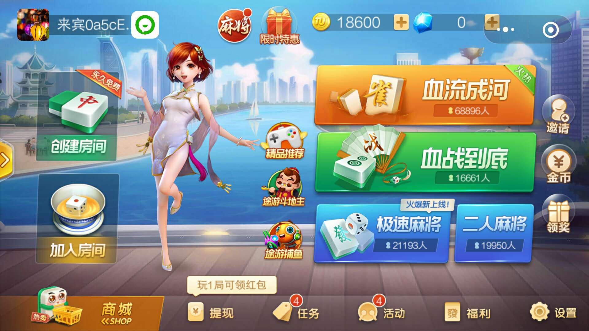 两款四川市场棋牌小游戏同时上榜,有何区别? 第1张 两款四川市场棋牌小游戏同时上榜,有何区别? 第1张