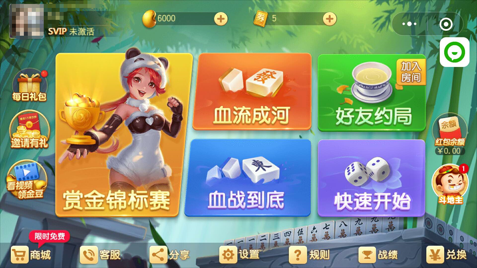 两款四川市场棋牌小游戏同时上榜,有何区别? 第2张 两款四川市场棋牌小游戏同时上榜,有何区别? 第2张