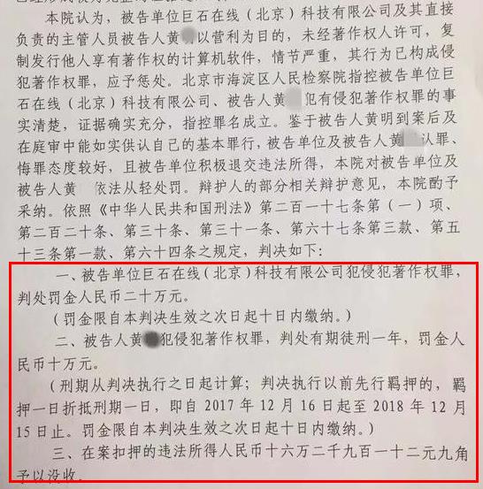 第二批过审游戏公布，棋牌类无新游过审  第3张