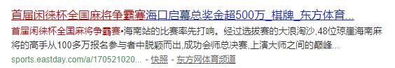 1月将举行棋牌行业发展研讨会，棋牌游戏未来走向何方？  第2张