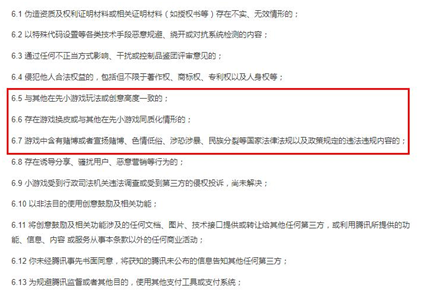 小游戏iOS端再改版， 棋牌类小游戏何去何从  第2张