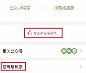 小游戏iOS端再改版， 棋牌类小游戏何去何从  第3张
