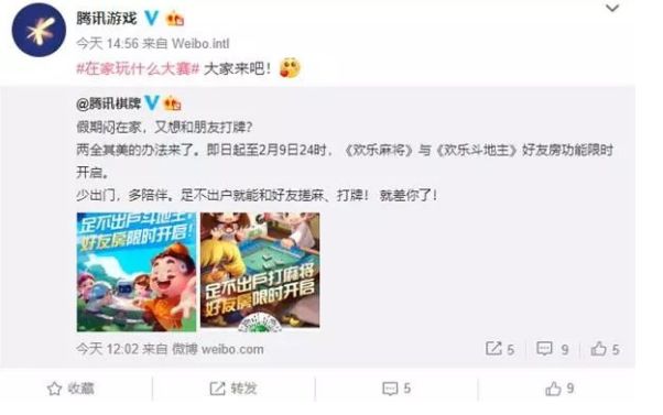疫情在左,棋牌在右 第1张 疫情在左,棋牌在右 第1张