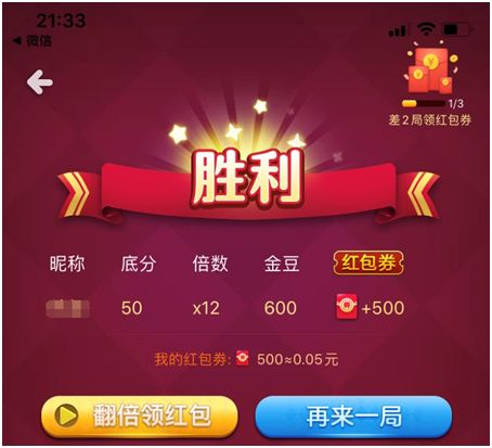 疫情在左,棋牌在右 第5张 疫情在左,棋牌在右 第5张