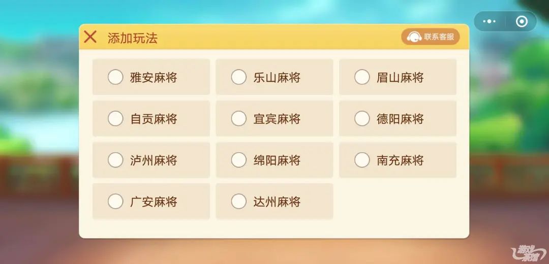 《欢乐斗地主》霸榜月余 其他棋牌小游戏的破局之路在哪里? 第4张 《欢乐斗地主》霸榜月余 其他棋牌小游戏的破局之路在哪里? 第4张