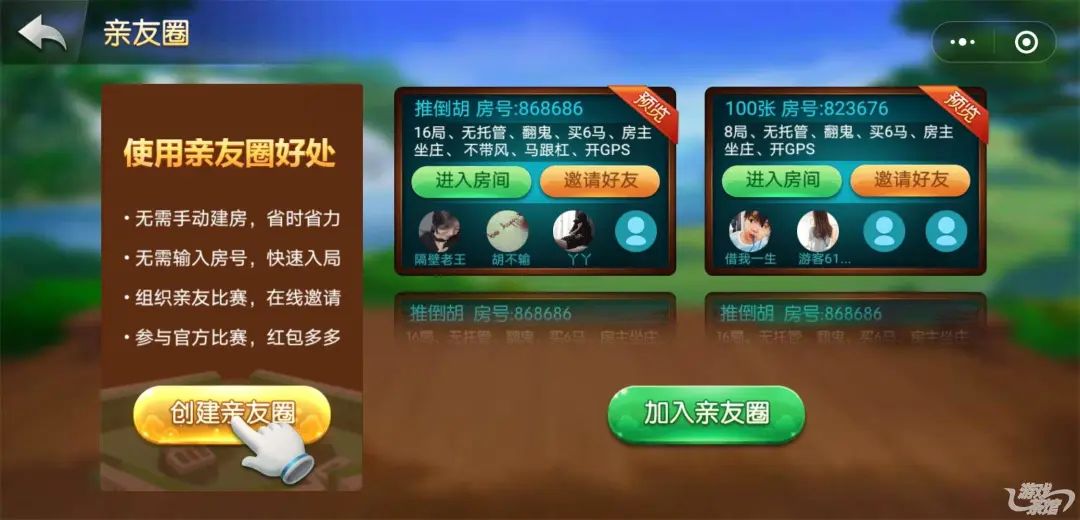 《欢乐斗地主》霸榜月余 其他棋牌小游戏的破局之路在哪里? 第8张 《欢乐斗地主》霸榜月余 其他棋牌小游戏的破局之路在哪里? 第8张