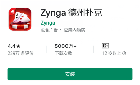 棋牌出海之光，这款印度版炸金花谷歌下载次数5000万+  第4张