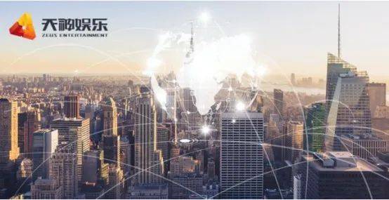 天神娱乐拟出海发布游戏类网赚矩阵  第3张