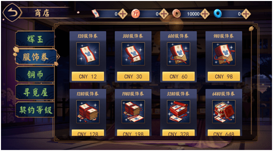 上半年最强棋牌出海产品——日本麻将《雀魂》  第5张