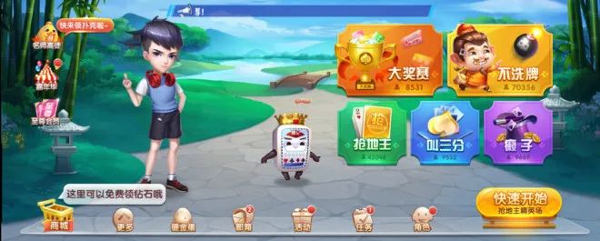 被低估的棋牌运营商——姚记科技