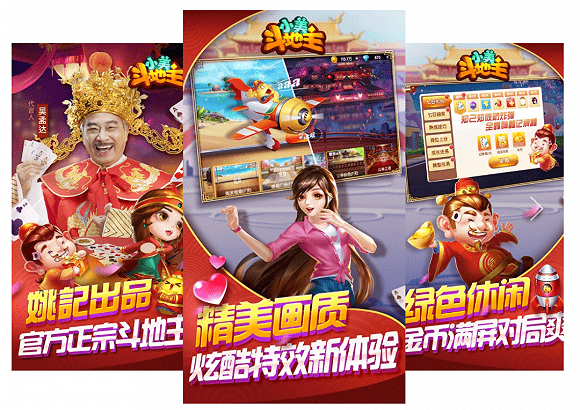 宅家半年，棋牌游戏公司“抢”了你多少钱？