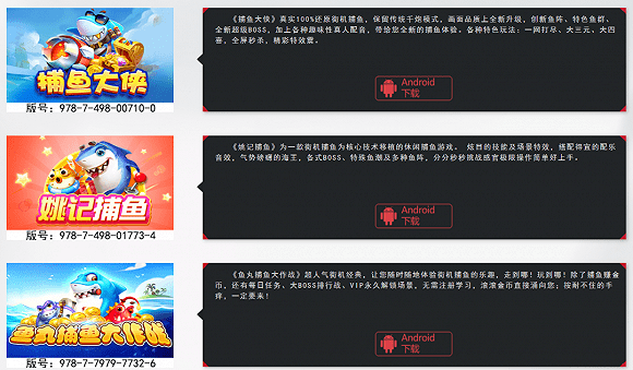 宅家半年，棋牌游戏公司“抢”了你多少钱？  第3张
