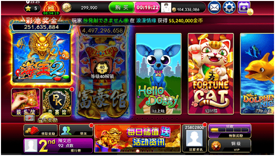 出海又传捷报，这家棋牌公司今年美国业务增长6-7倍 