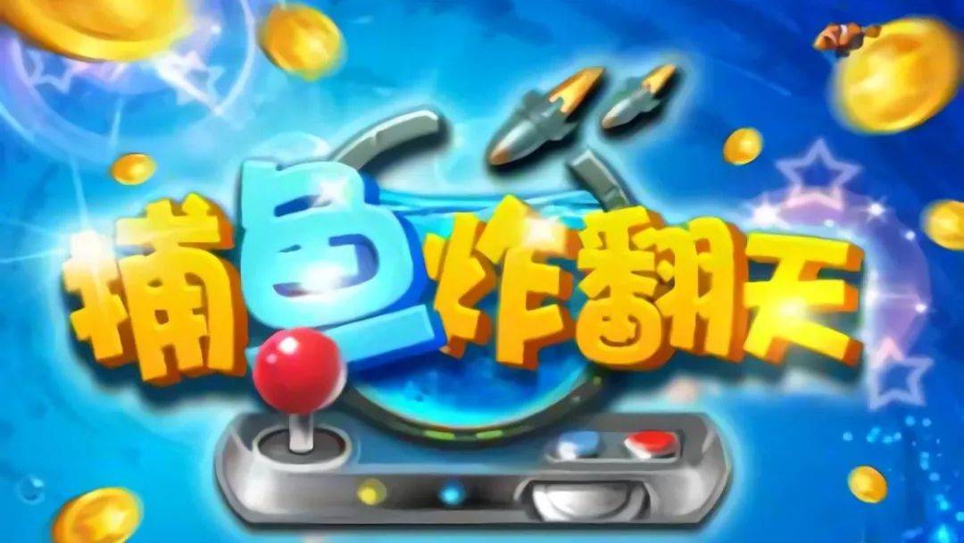 姚记科技前三季度营收18.15亿，净利润9.85亿