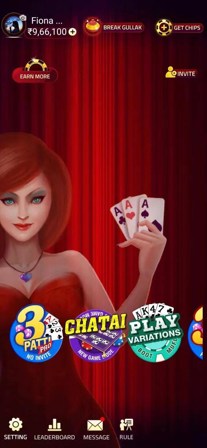 印度棋牌游戏主要类型盘点及优化方向  第8张