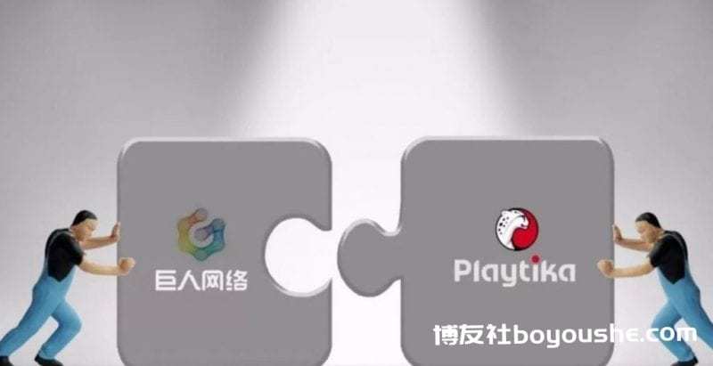 巨人网络赠股推迟，Playtika是否涉嫌博彩行为受关注 