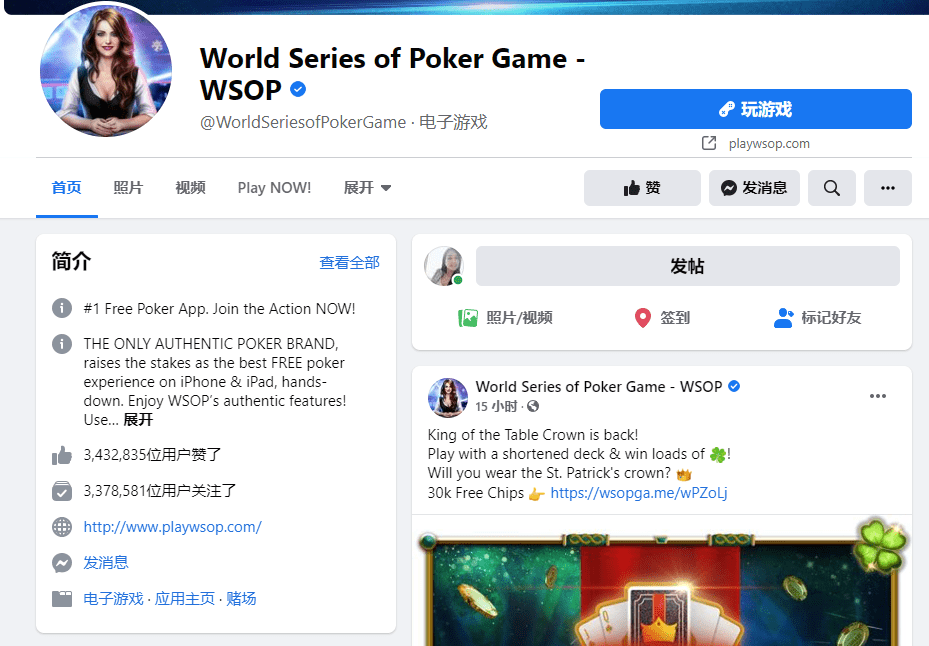 棋牌游戏持续霸占买量头部榜单,《WSOP》如何席卷市场 第6张 棋牌游戏持续霸占买量头部榜单,《WSOP》如何席卷市场 第6张