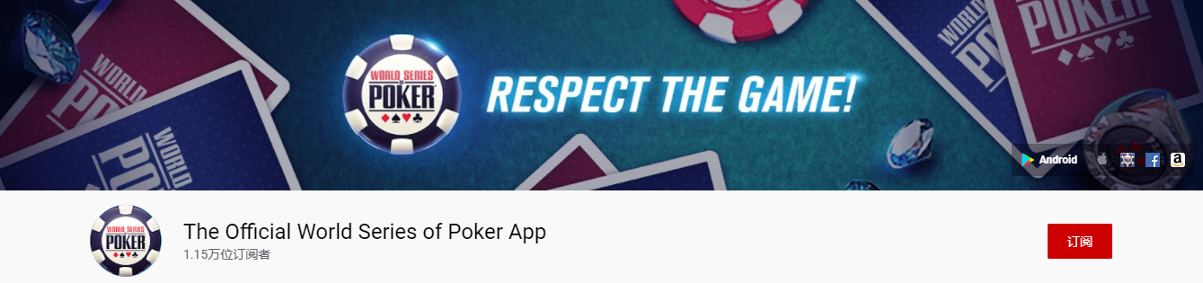 棋牌游戏持续霸占买量头部榜单,《WSOP》如何席卷市场 第7张 棋牌游戏持续霸占买量头部榜单,《WSOP》如何席卷市场 第7张