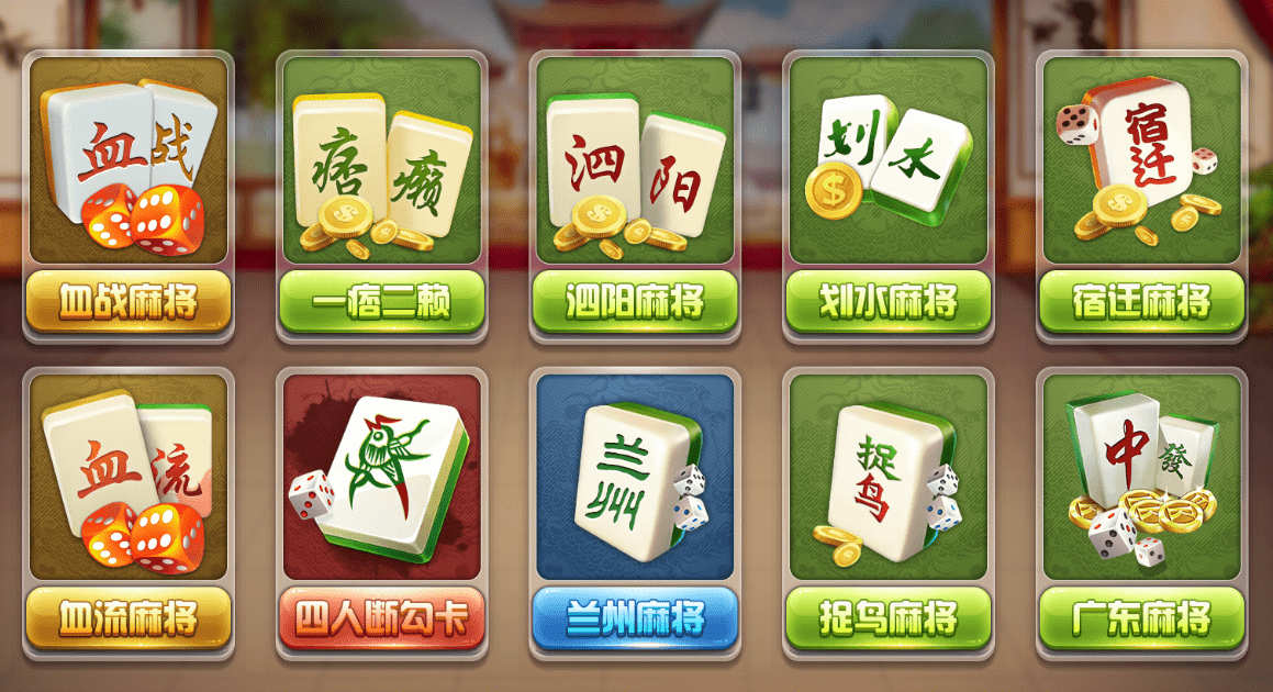 地方经典玩法仍火,传统休闲模式价值回归