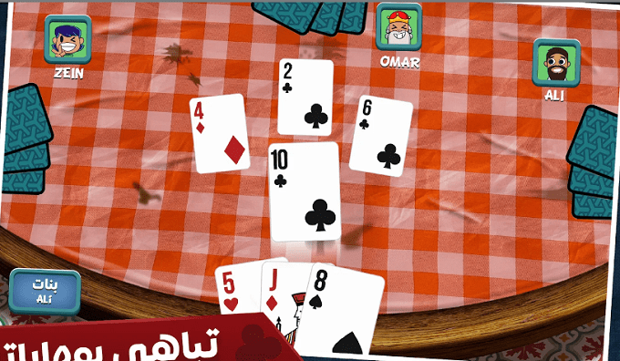 关于中东棋牌的游戏玩法，你都知道哪些？  第3张