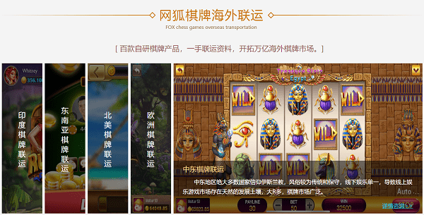 棋牌游戏出海掘金,多元化的海外市场该如何破局? 第4张 棋牌游戏出海掘金,多元化的海外市场该如何破局? 第4张